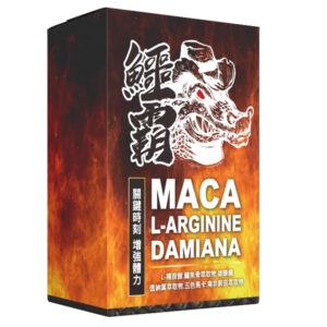 鱷霸 MACA L-ARGININEDAMIANA 持久續航 台灣現貨正品
